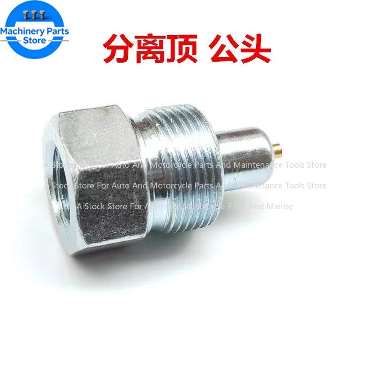 Jack Accessories Separate YouTube Quick Connector Combination Jack Accessories