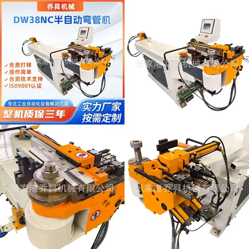 Semi-automatic pipe bending machine Metal furniture arc bending machine Shopping mall pipe forming equipment DW38NC hydraulic