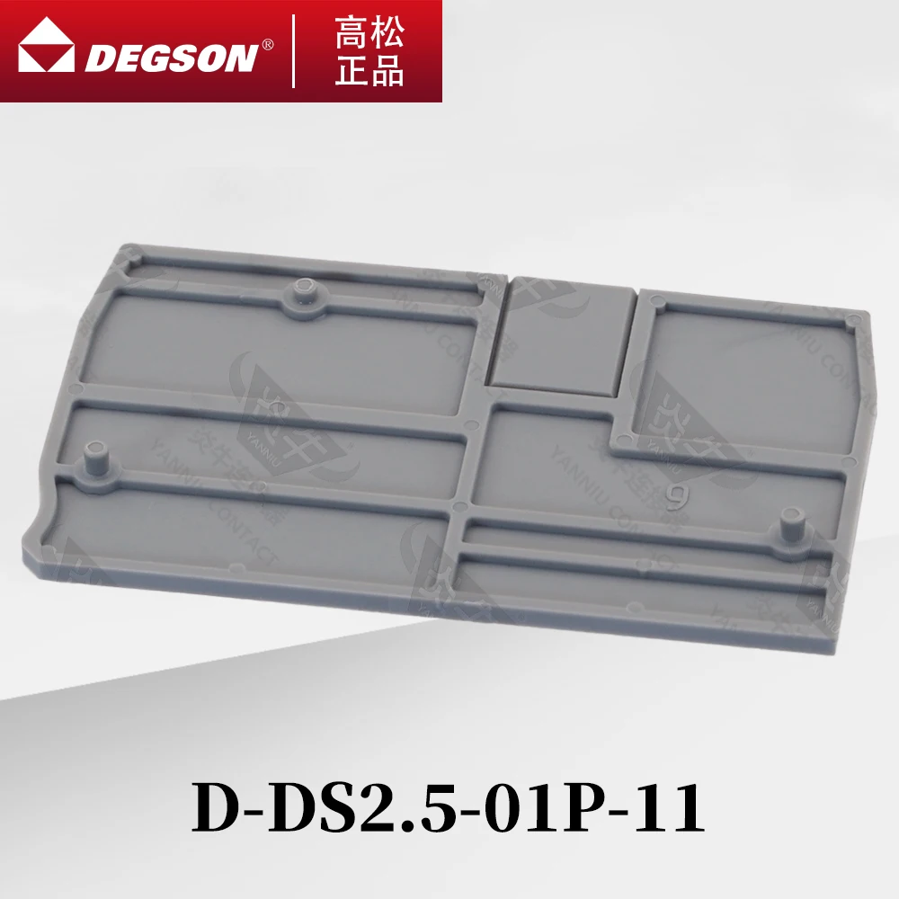 

10Pcs D-DS2.5-01P-11-00ZH/AH DEGSON WIRE PUSHED INTO THE RAIL TYPE CONNECTOR BARRIER PLATE FLAME RETARDANT END COVER BAFFLE