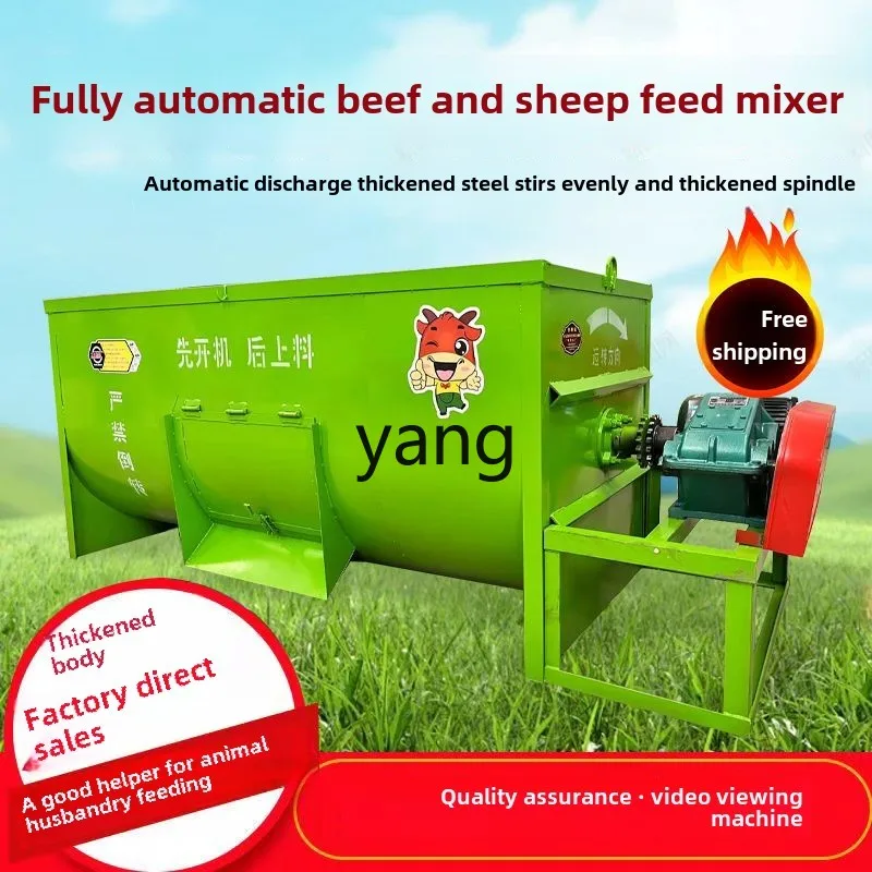 LTT New Horizontal Cattle and Sheep Straw Mixer Cattle and Sheep Straw Mixer