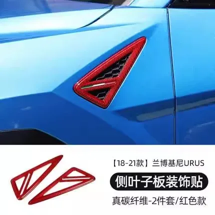 Suitable for 18-23 Lamborghini Urus front grille decorative strip modification with carbon fiber leaf panel stickers