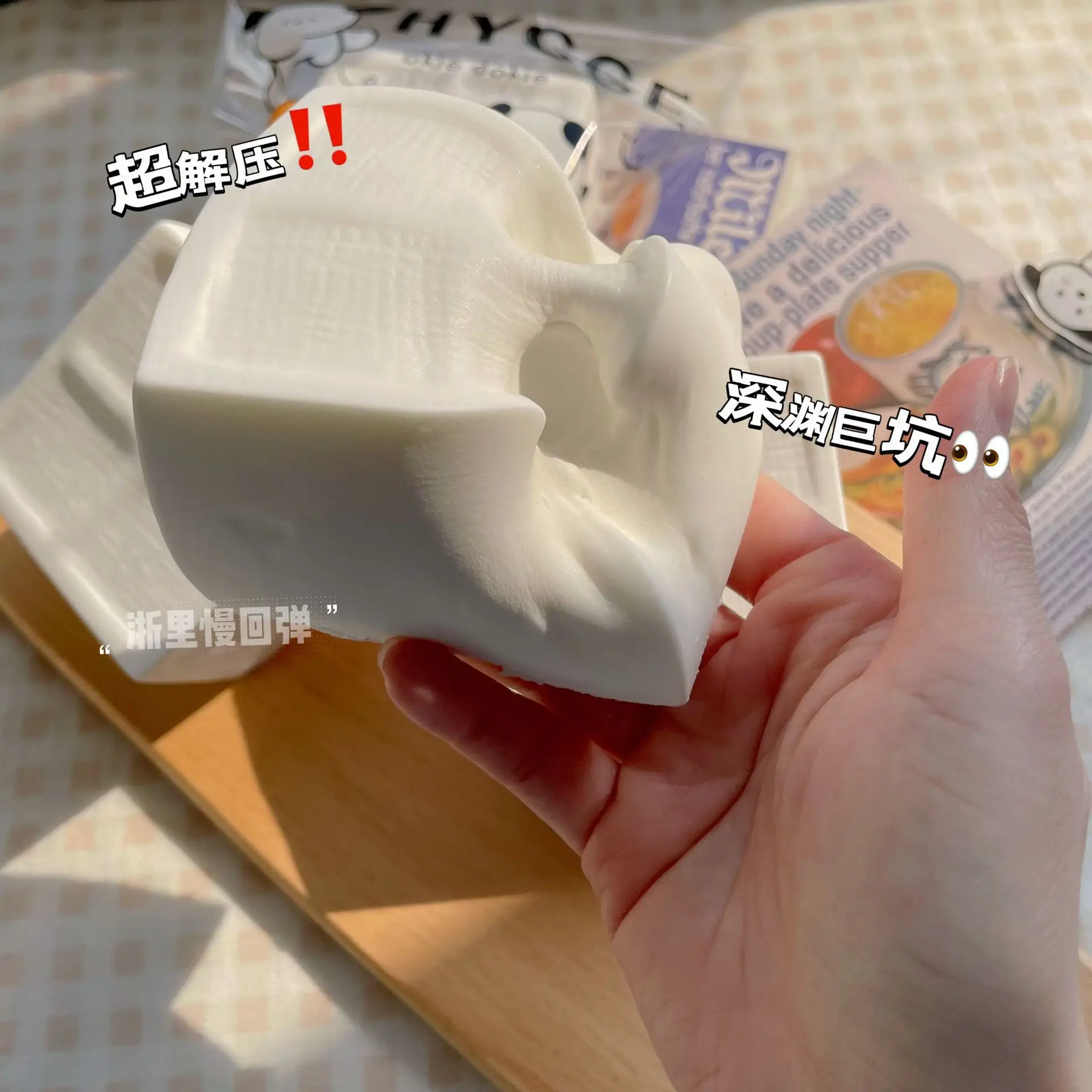 Tofu japonais, nourriture douce et humide, jouet à pincer, suce les doigts, montée lente, soulagement du Stress, jouets Squishy amusants à presser