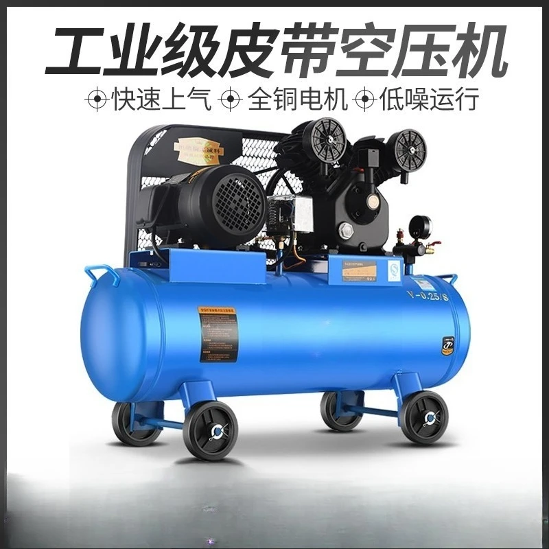 Air pump export industrial grade large 380V auto repair home improvement paint air compressor