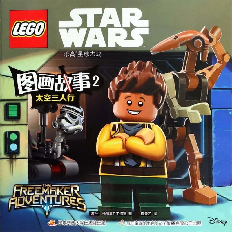 

LEGO Star Wars Visual Storybook 2: Приключения галактической команды для молодежи читателей (6–9)