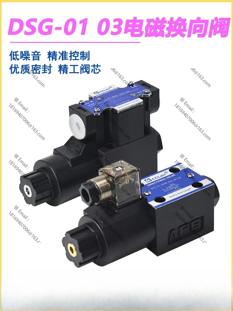 

1pcs 2B2L hydraulic valve DSG-01-2B2-A240 electromagnetic 03 directional valve DSG-01-3C4-D24 3C2 3C60