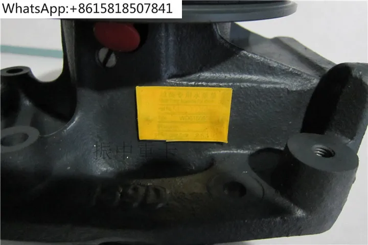 Bomba de água Weichai WP10 aplicável 612600061603   BOMBA DE ÁGUA