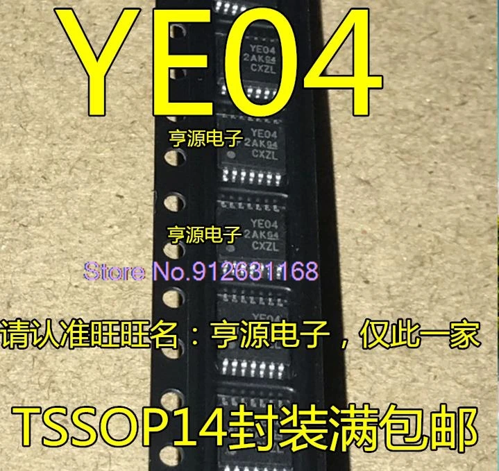 （20PCS/LOT）TXB0104PWR TXB0104 YE04 TSSOP-14