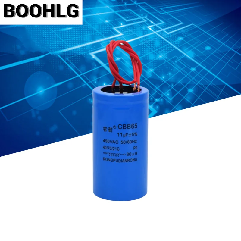 CBB65 10UF 11UF 12UF 13UF 15UF 450V fully automatic washing machine starting capacitor aluminum shell with wire