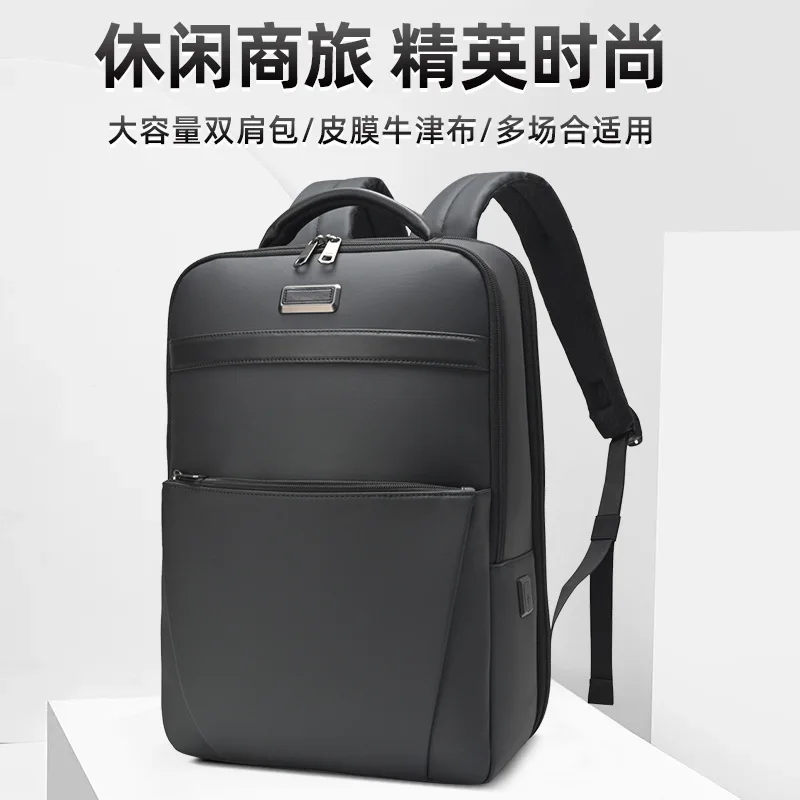 

Casual Water-resistant Large Capacity Laptop Travel Bag High-end Outdoor Cloth Leather Backpack Men School Bags For Teenagers
