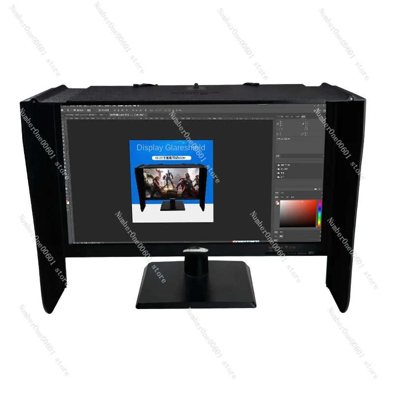 

Desktop Computer Screen Monitor Hood Printing and Repairing Design Width 41-66cm Sunshade Tinted Shade