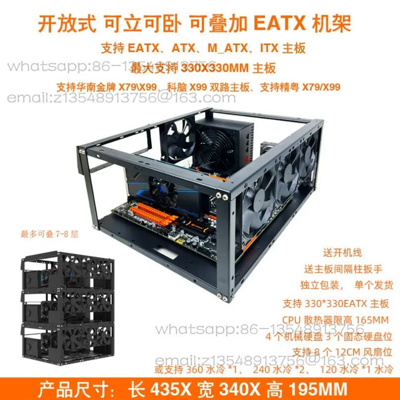 Dual stackable open chassis X79X99EATX main board bracket can support 360 water cooling rack