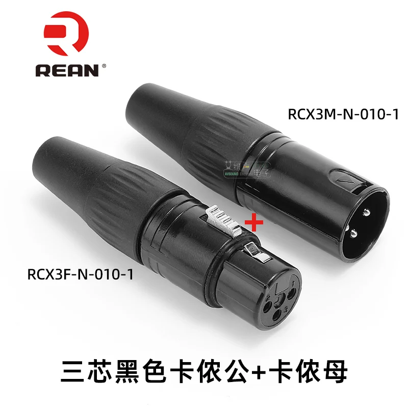 

1-100 Pcs 3 Core Black Nickel Plated Male And Female Plug YS137N-B Audio Balance XLR Microphone Cable Fever HIFI RCX3M-N-010-1