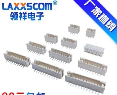 

50PCS/lot PH2.0mm pitch stick 2P/3P/4P/5P/6P/8P patch connector terminal pin socket connector