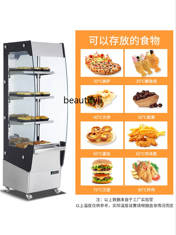 Vertical Display Cabinet Air-Cooled Drinks Fruit Drinks Refrigerated Cabinet Bread Heated Display Cabinet