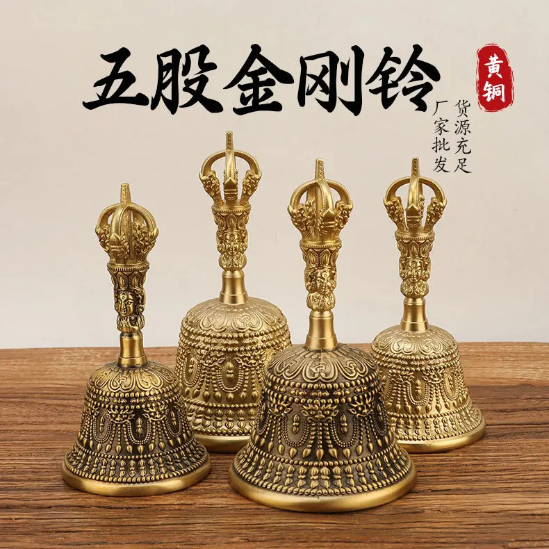 

Nepalese Brass Bell Tantric Instrument Five-Strand Pestle Eight Auspicious Carved Tibetan Buddhist Home Decors