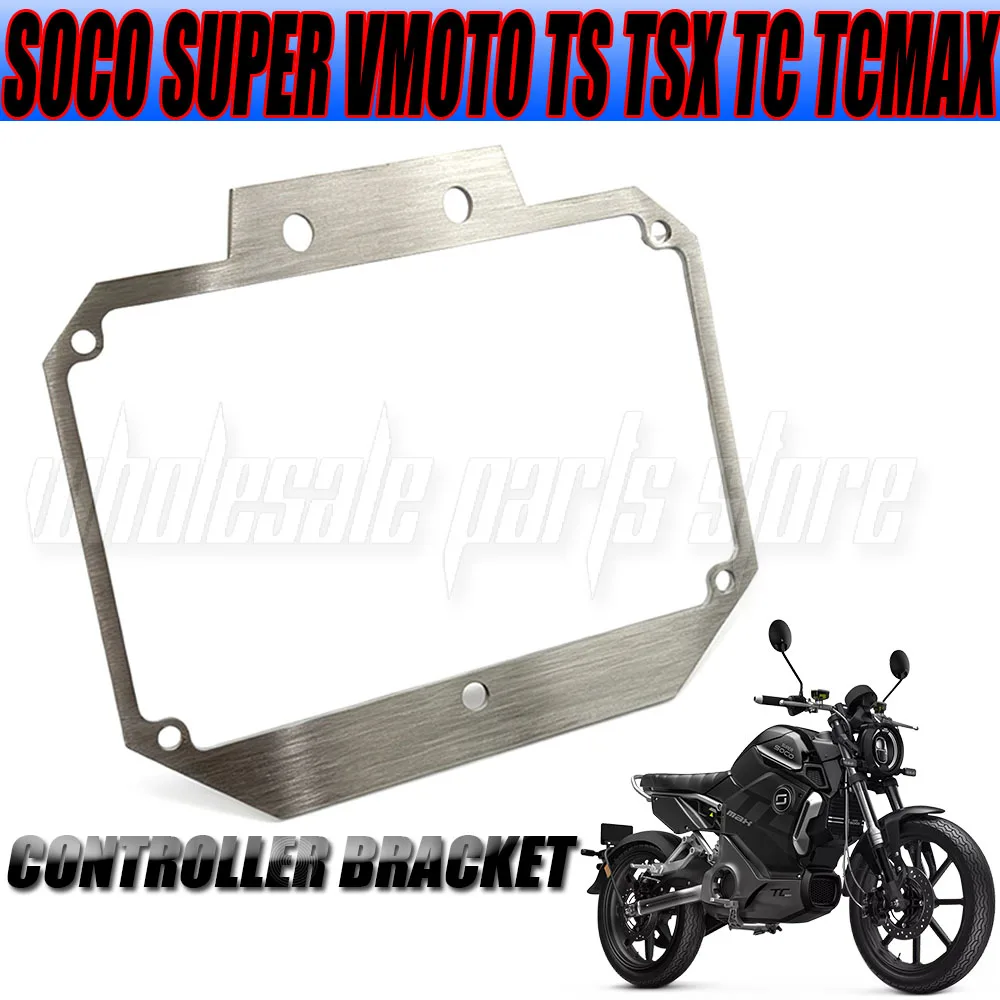 Controller Bracket For SOCO SUPER VMOTO TS TSX TC TCMAX Electric Motorcycle Controller Mount Plate Holder
