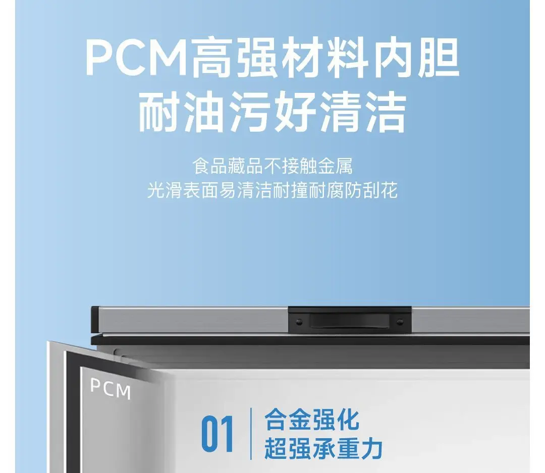 Commercial large-capacity horizontal fresh-keeping and freezing single temperature of refrigerator freezer