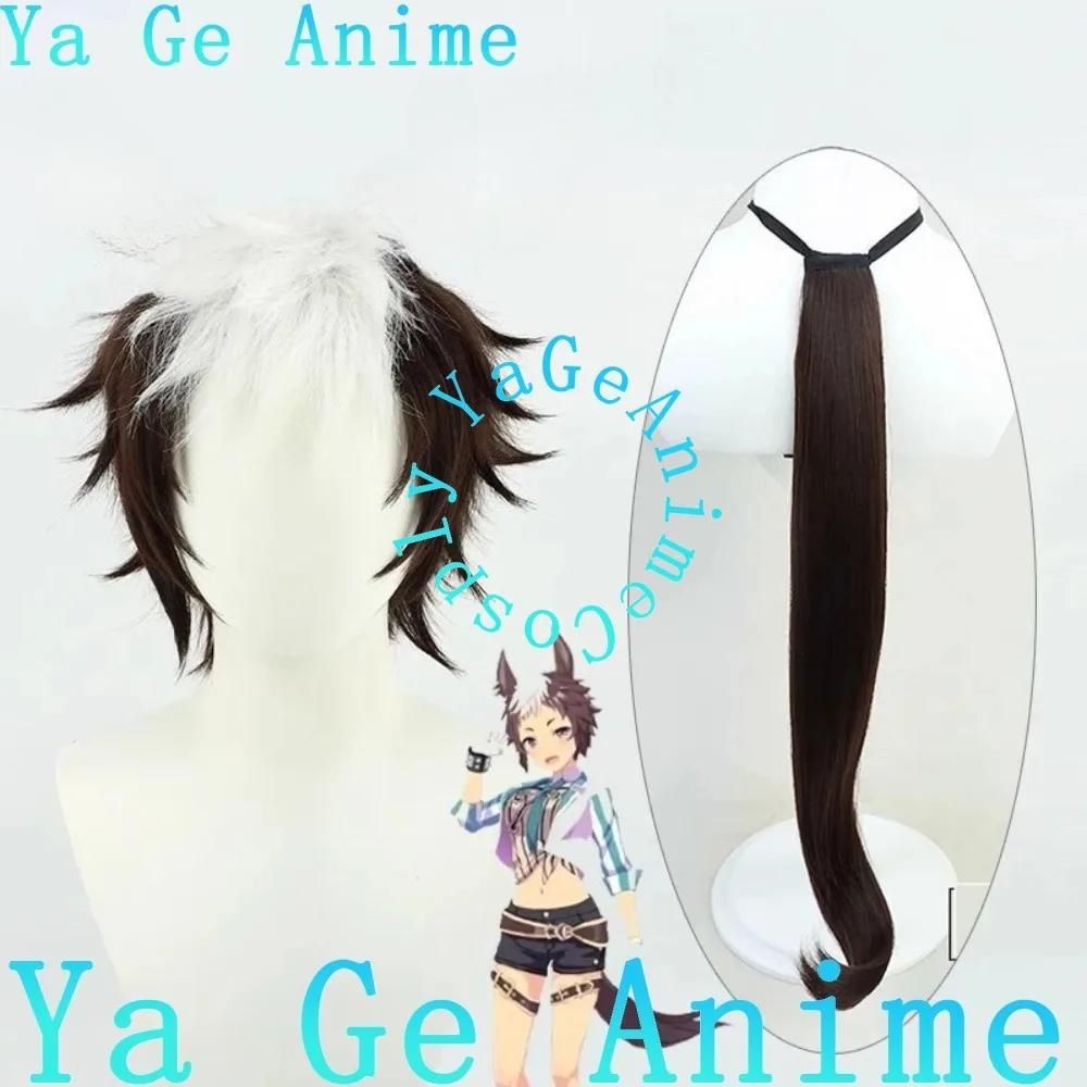Wig Cosplay Uma Musume Pretty Derby Mejiro Ryan dengan Telinga dan Ekor untuk Anime Game Halloween Reality Show