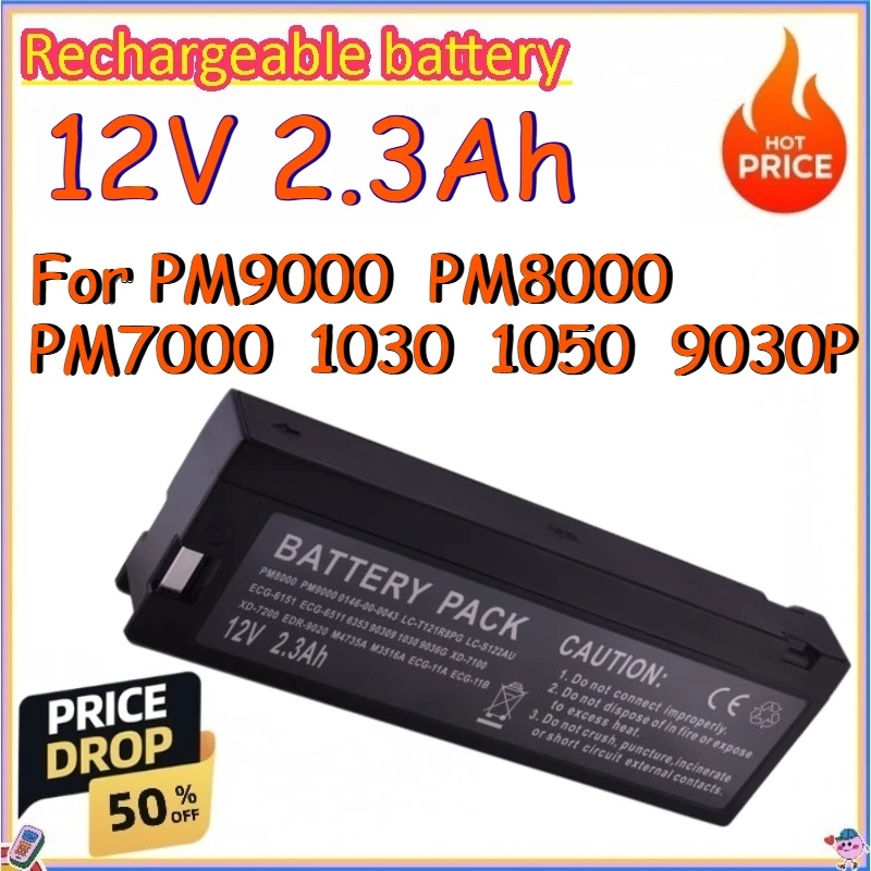 

12V 2.3Ah Rechargeable Battery for PM9000 PM8000 PM7000 1030 1050 9030P Sealed Lead Battery