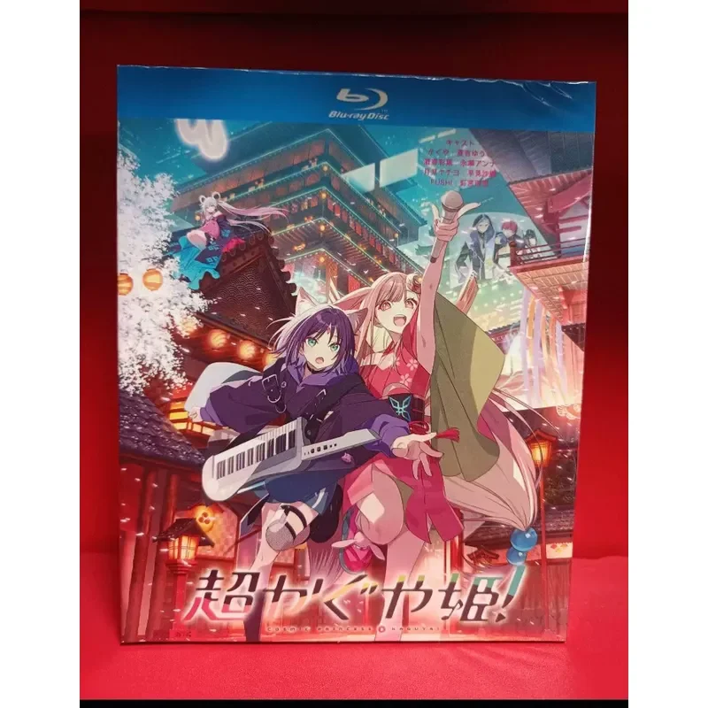 Blu-ray Disc Macross Glow Night Ji 2026 Animated Movie Brand New Unopened Box 10