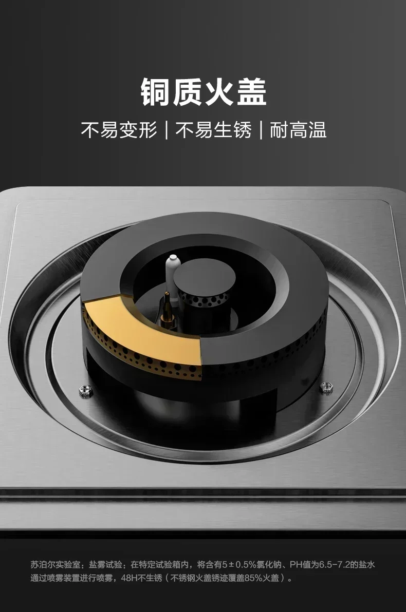 Gas Stove S16 Gas Stove Double Burner Household Embedded Stainless Steel Raging Fire Stove Liquefied Gas