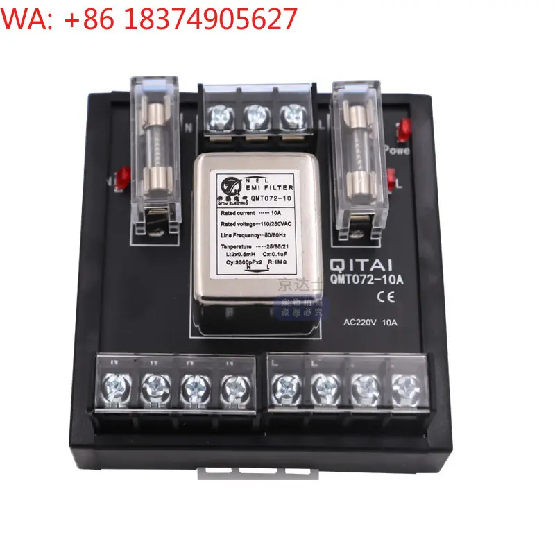 Filter fuse terminal QMT072-20 A C 220V