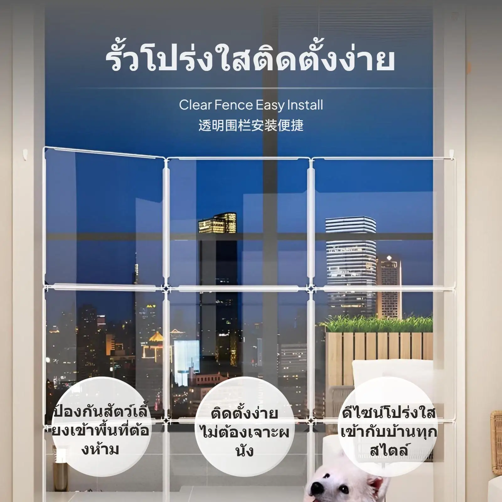 Pet Barrier Fence Foldable Modular Cat Gate Dog Fence Transparent Resin Indoor Enclosure for Balconies and Entryways