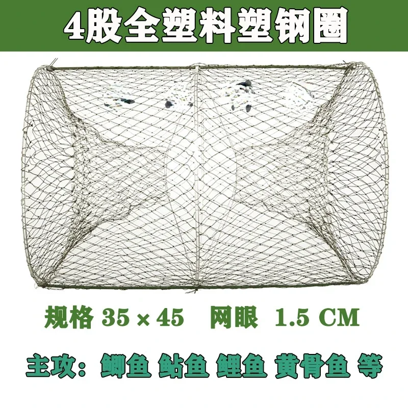 Fishing Cage Fishing Net Turtle Cage Turtle Cage Specially for Black Fish Crucian Carp Net Round Automatic Folding Fishing Tool