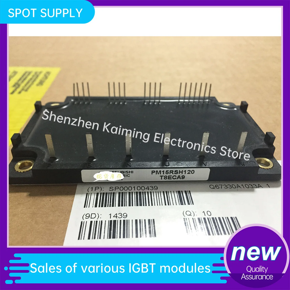 NEW AND ORIGINAL IGBT MODULE PM25RSK120 PM10RSH120 PM15RSH120 PM25RSB120 PM50RSK060 PM50CTK060 PM75RSK060