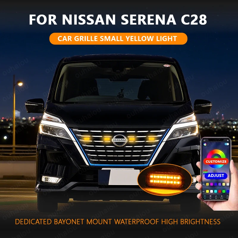 

ДЛЯ NISSAN Serena C28 Автомобильная центральная сетка, маленький желтый свет, одноцветный светодиодный светильник с защелкой, высокая яркость, водонепроницаемые модели ﻿