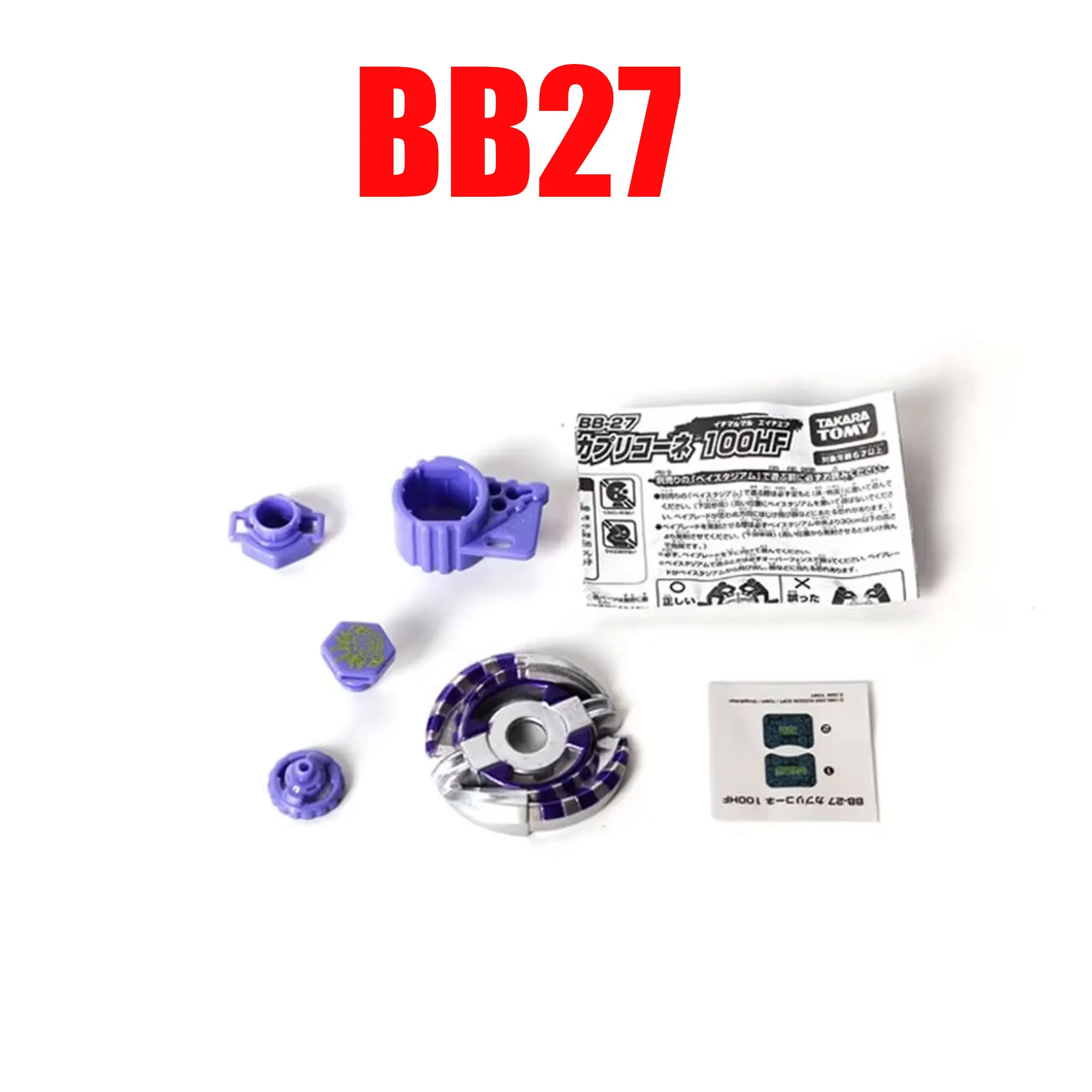 GENUINE Takara Tomy fight BB05 BB06 BB07 BB08 BB12 BB23 BB24 BB26 BB27 Christmas Gift for Children view 4