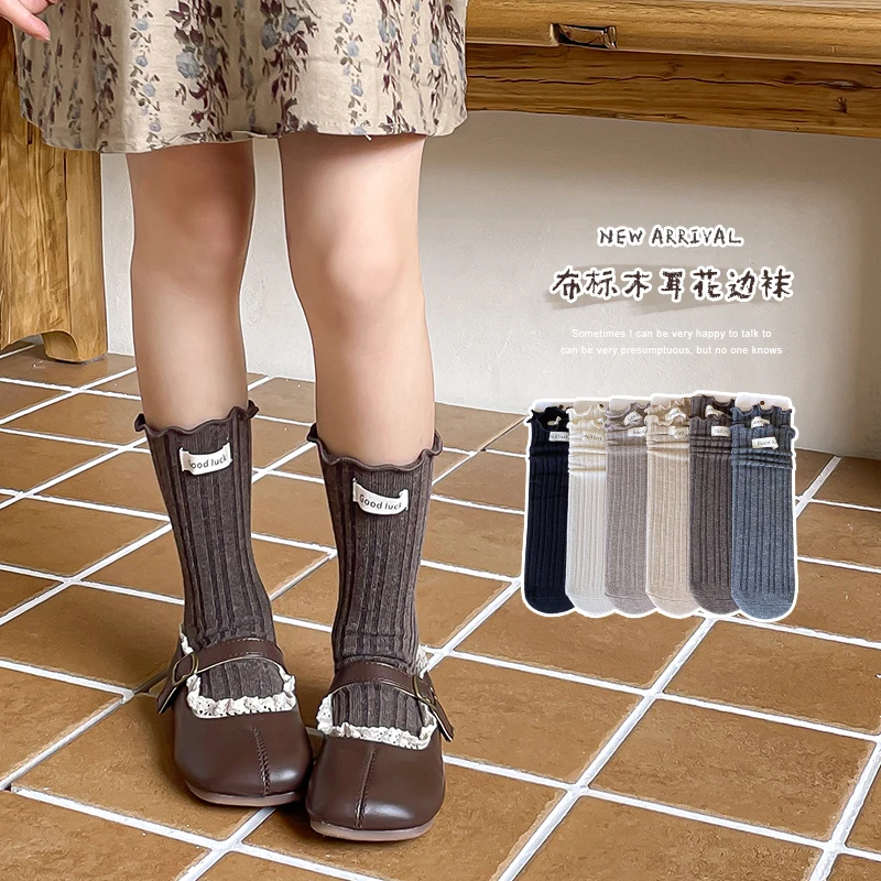 Lovely Girl Mid Calf Socks Ruffle Trim Letter Label Typography Elastic Stockings Soft Knitted Leg Warmers Baby Kids Heap Sockens - view 3