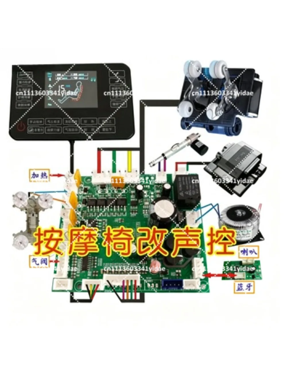 scheda-di-controllo-principale-per-poltrona-massaggiante-scheda-del-circuito-di-alimentazione-parti-di-ricambio-per-telecomando