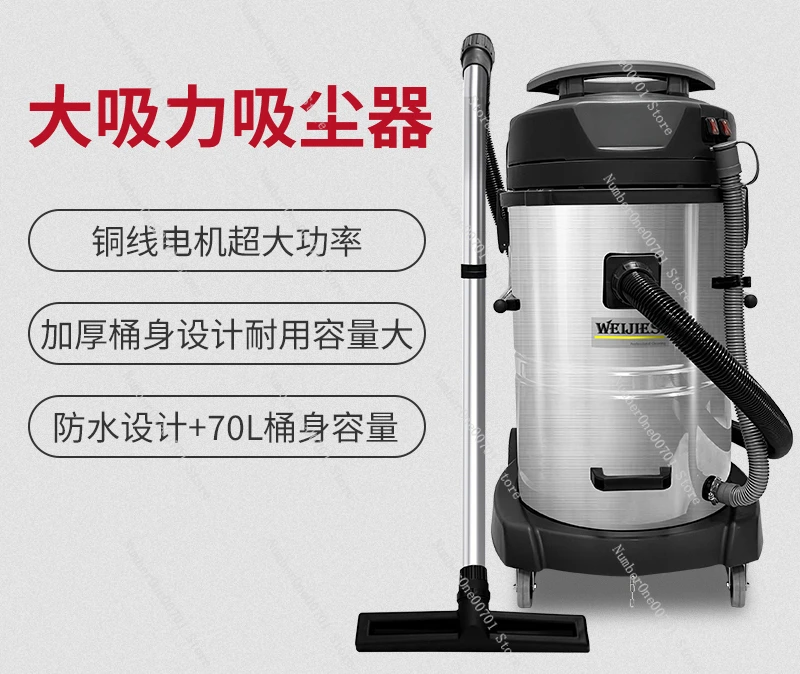 Vacuum cleaner industry high-power factory workshop dust large suction decoration hotel car wash commercial