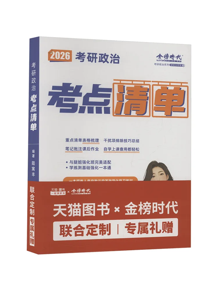 Book-Winshare 2026 … - image