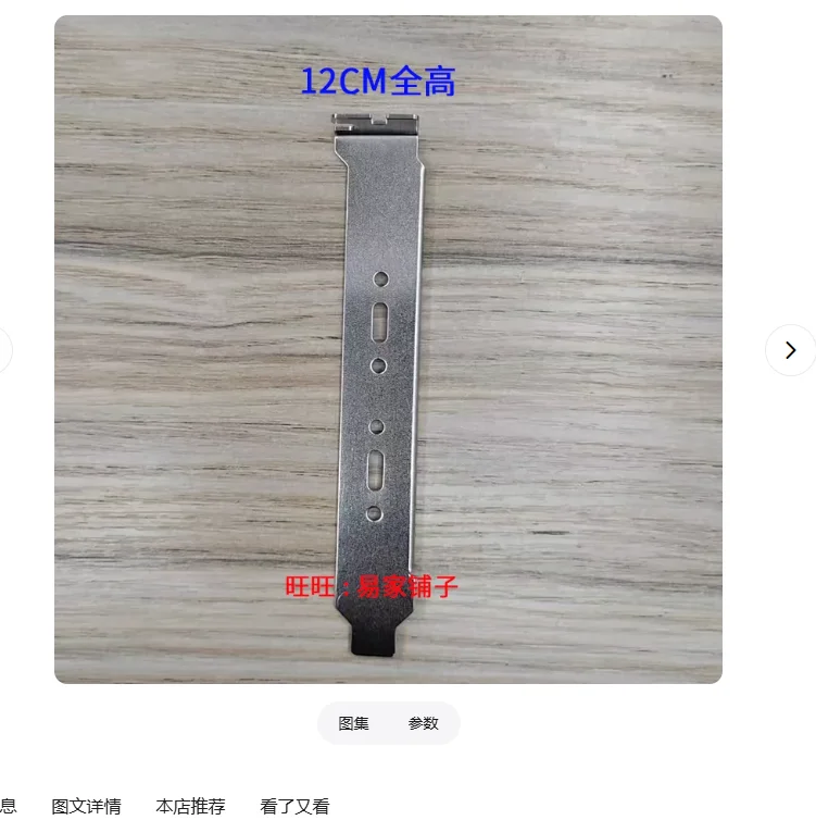 Original IO I/O Shield Back Plate BackPlate Stainless Steel For TYPE-C TPC HDMI