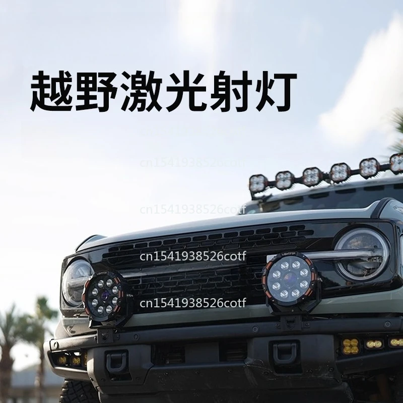 Car Off-road Laser Spotlights Headlights Modified Front Bar Yellow and White Highlight