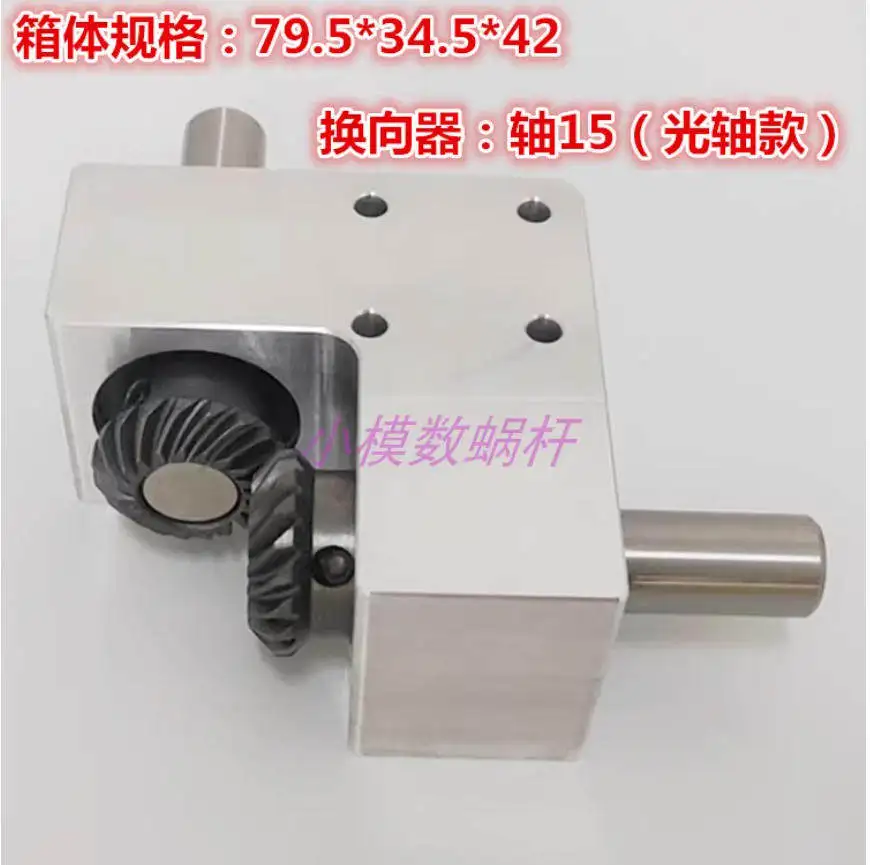 90 degree commutator reduction ratio 1:1 shaft diameter 15mm small spiral bevel gearbox