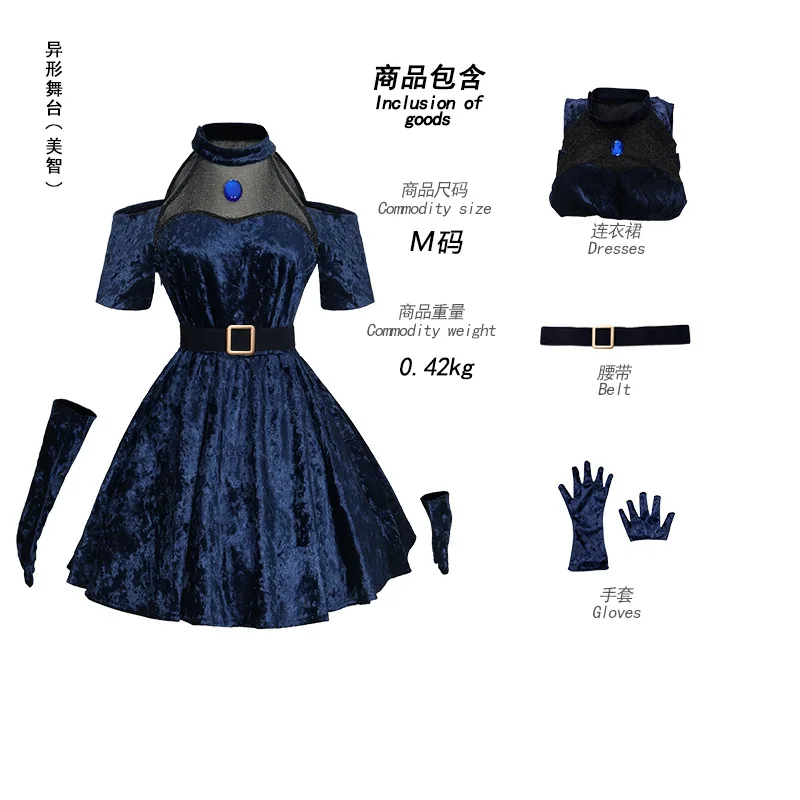 أنيمي ميزي تأثيري الغريبة المرحلة زي شعر مستعار أزرق داكن فستان وردي أزرق قفاز تخزين حزام مجموعة موحدة هالوين زي للمرأة