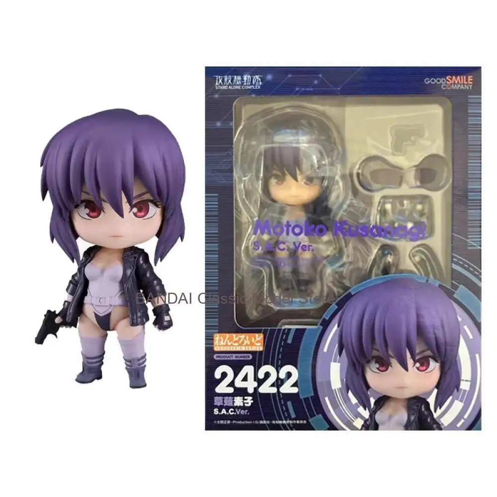 Good Smile Original POP UP PARADE Nendoroid Motoko Kusanagi S.A.C Ver. L Size Anime Action Figures Toys Kids Gift Model view 3