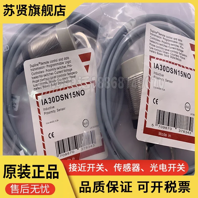 

IA30DSN15NO brand is ZCHSHE