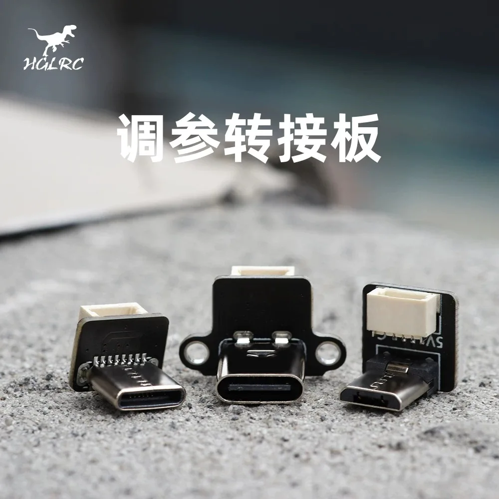 Huagulong HGLRC parameter adjustment adapter board, flight control USB adapter Type C FPV