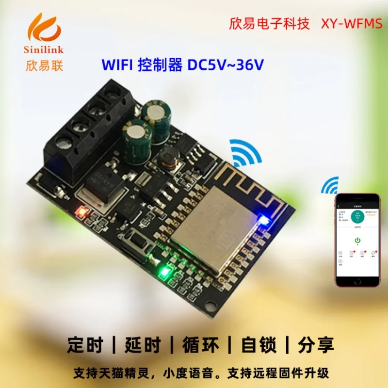 XY-WFMS/Sinilink WIFI mobile phone remote controller module 5V-36V smart home mobile phone APP