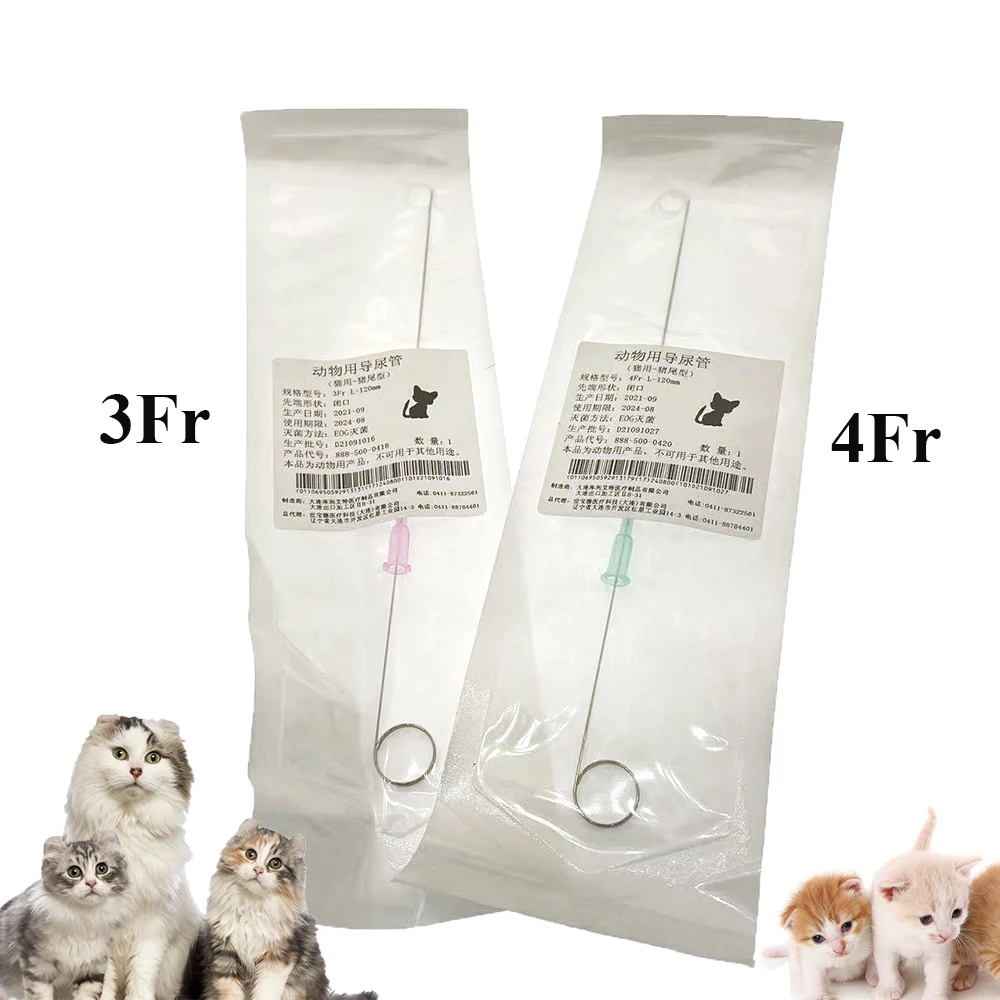 New Arrival Pet Pigtail Type Cat Catheter Self-retaining Silicone Foley 2 Ways Close End Underlying Relieve Urethral Obstruction