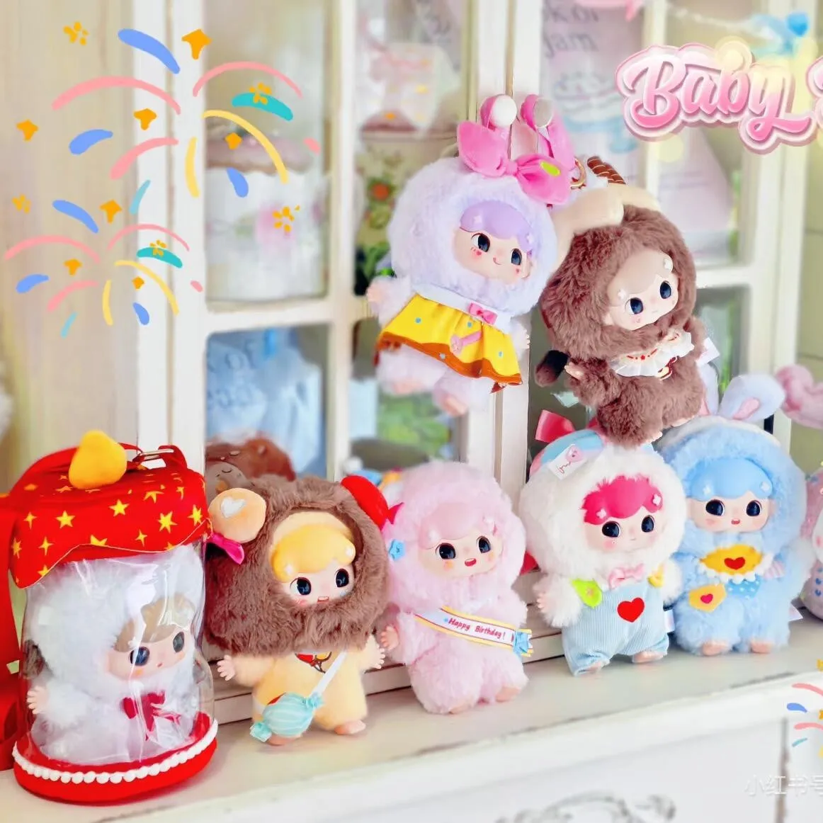 

Серия Sweet Dream, плюшевая глухая коробка, очаровательный брелок ручной работы, кукла, вечерние, милый орнамент, подарок для девочек