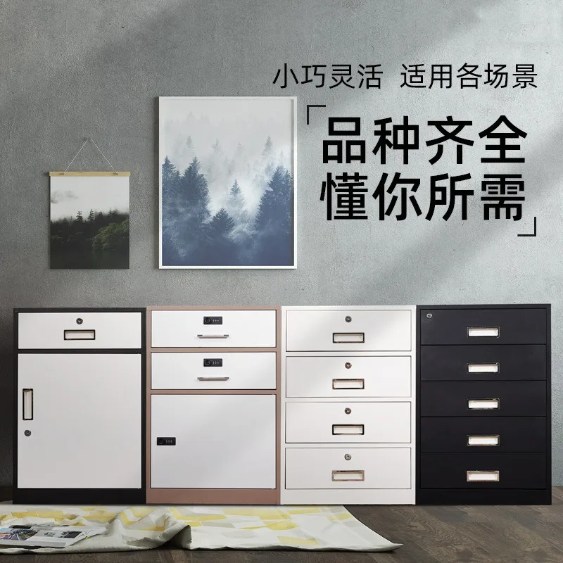 Low Lockable Under-desk Cabinet, Small Drawer Storage Cabinet for Office Documents and Printer