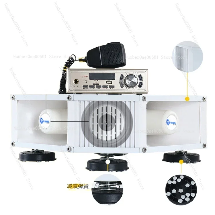 Car advertising loudspeaker high-power roof four-way tweeter radio speaker out-of-home advertising shout recorder