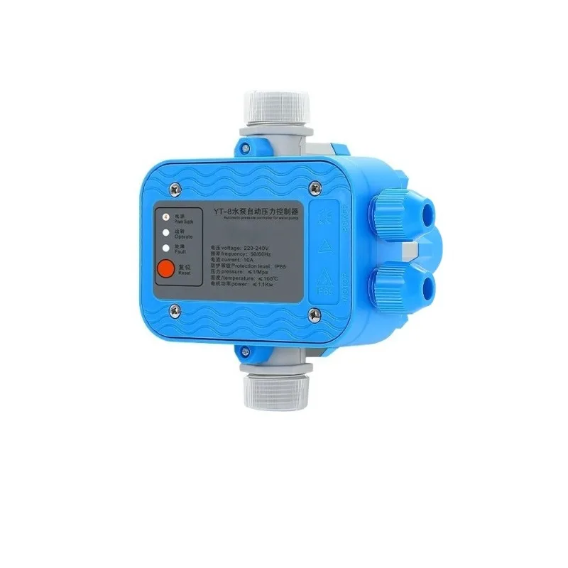 Pump intelligent controller Electronic pressure switch Adjustable water flow water pressure booster pump Automatic hot shortage