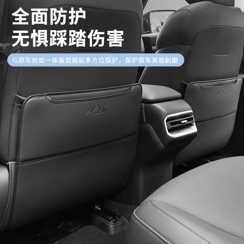 For Deepal new G318 Rear seat anti kick pad backrest special protection anti dirt protection pad interior accessories