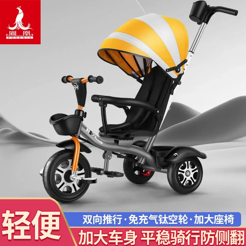 

Wholesale of Phoenix Children's Tricycles Hand Pushed Bicycles in Stock 1-3 To 2-6-year-old Large Size Baobaotong Bicycles